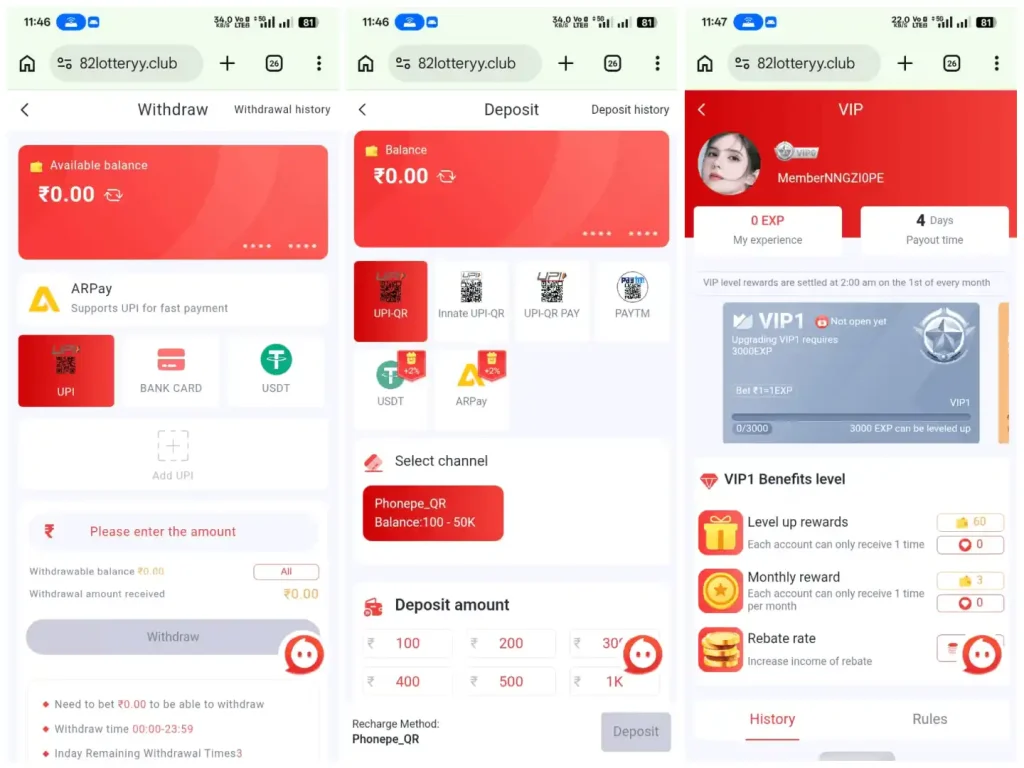 withdrawl diposit step by step instuction screenshots