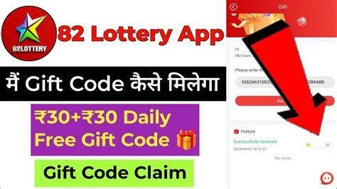 82 Lottery Gift Code